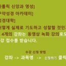 영신숲길3 이미지