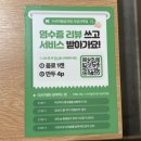 자갈치역 | [부산/중구] 자갈치역 24시간 맛집, 누리마을감자탕 자갈치역점 든든했던 방문 후기