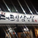 구암동197 이미지