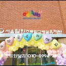 일원초등학교 이미지