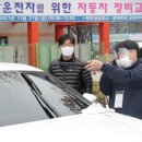 서울자동차정비 이미지