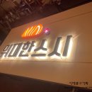 윤광고기획 이미지
