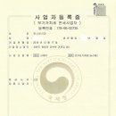 가야통신 이미지