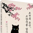 문인