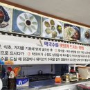 박가네 메밀막국수 네이버블로그
