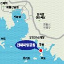 창원해양 이미지