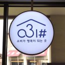 주식회사 삼일 서울뉴스통신