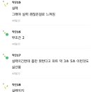 파트분배는 피자판 vs 실력판 머가 좋음? 이미지