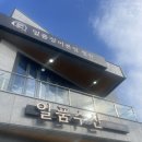 일품장어별관 | [울산] 구워주는 장어집 일품장어 별관 내돈내산 후기