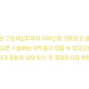 고운세상피부과의원 서부산점 이미지