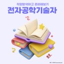주식회사 아우름 이미지