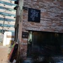 [골목]미술놀이 이미지