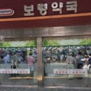 뉴종로안경보청기 이미지