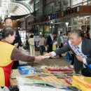 굴비골영광시장 이미지