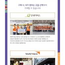 설스킨바디
