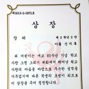 인천단봉초등학교 이미지