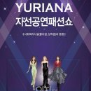 노보파낙스(주) 네이버블로그