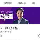 정준희의 100분토론 유튜브 커버 대변경(feat.울트라 바이올렛) 이미지