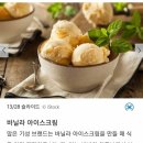 바닐라피씨방 이미지