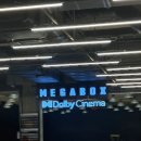 관보프라자 | 코엑스 특별관 돌비시네마 추천｜3D 사운드·화질 체감 확실했던 관람 후기, 좌석 추천