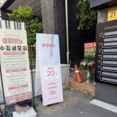 씨유(CU) 연산동원룸점 네이버블로그
