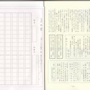 후키 2013년 6월호 통권(498호) 도착 안내 이미지