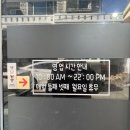 둥실원식당