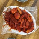 아차산 신토불이 떡볶이 내돈내산 후기 (feat. 러브버그)