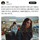 정국 seven 뮤비 해석 (킹 받는 연하 아니고 맛있는 해석) 이미지