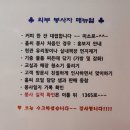[첫째]봉사활동/여성장학클럽-홀씨
