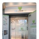서울뿌리튼튼치과의원 이미지