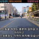 (주)엔에스에코 이미지