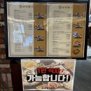 용인 리빙파워센터 삼청동샤브 1인샤브 혼밥 내돈내산