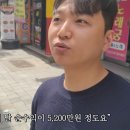 스토리마트