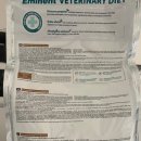 (주)에미넌트 | 사료 브랜드 반려동물 사료 건강사료 펫츠다이닝에미넌트 벳 다이어트 파이버밸런스 처방사료 2.5kg...