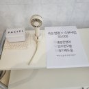 파스텔프라자 | &lt;양주 눈썹&gt; 1:1 맞춤 눈썹 맛집 &#39;파스텔브로우&amp;눈썹&#39; 후기!