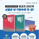 빅스터디독서실 이미지