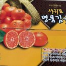 금수레농수산
