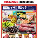 트레이더스 홀세일 클럽 송림점 이미지