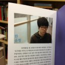 온게임넷PC방 | [청춘을 위한 나라는 없다] 본격 *비루한* 저자 소개
