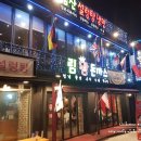 림왕돈까스 이미지