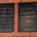나드리김밥천내리점
