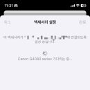 G4080 이미지
