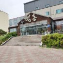 카페평통