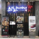 송도쉐프 이미지