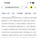 에볼브마케팅 | 브랜드블로그창업강의후기｜에볼브마케팅 이보겸대표님 후기