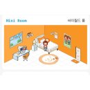 [SKT서면]SKT 에이닷 대세는 아이버스다!솔직 리뷰!
