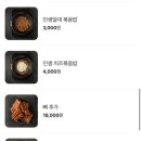 인생감자탕제주점 이미지