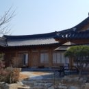 해가헌