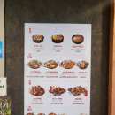남다른감자탕도량점 | 도량동맛집 비오는날 더 생각나는 남다른감자탕 구미도량점!